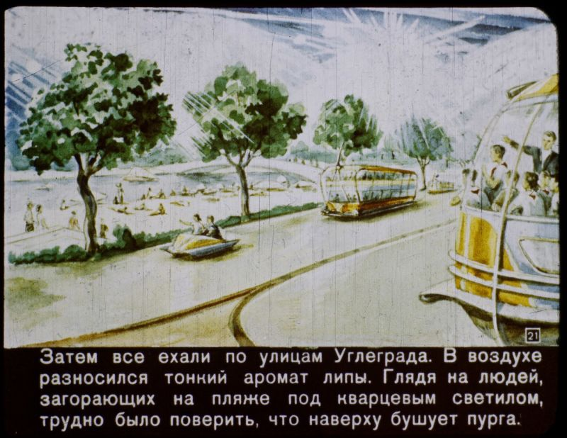 Imagen de 1960 de un panel que imaginaba la Unión Soviética en el año 2017 (via Sergey Pozdnyakov)
